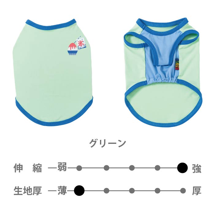 小型～超大型 ダックス 胴長 [全24size展開]<br>光るプリントクールタンク グリーン - VERY-PET