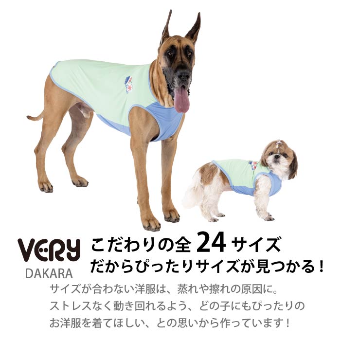 フレブル・パグ [全24size展開]<br>光るプリントクールタンク グリーン - VERY-PET