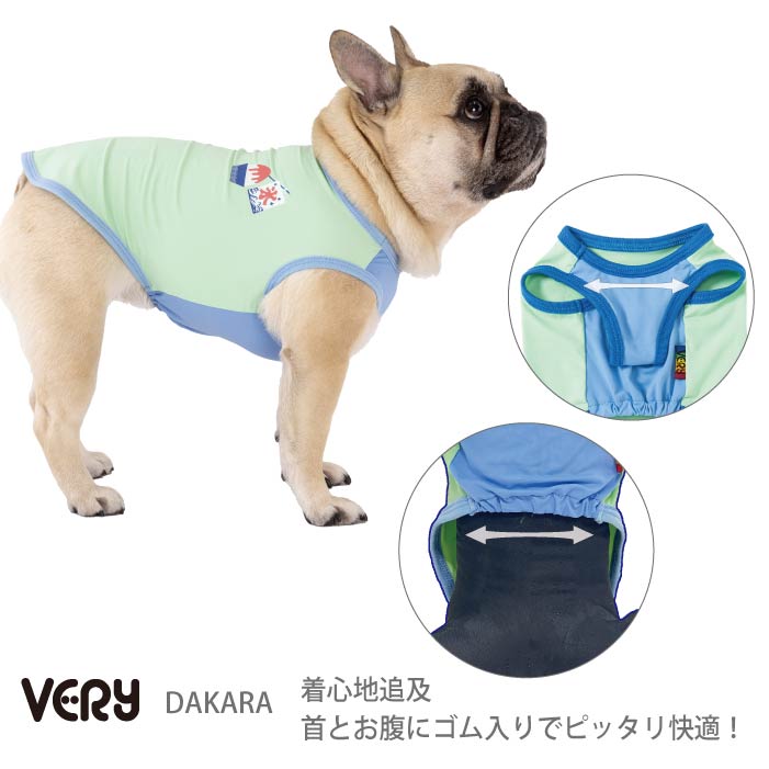 小型～超大型 ダックス 胴長 [全24size展開]<br>光るプリントクールタンク グリーン - VERY-PET