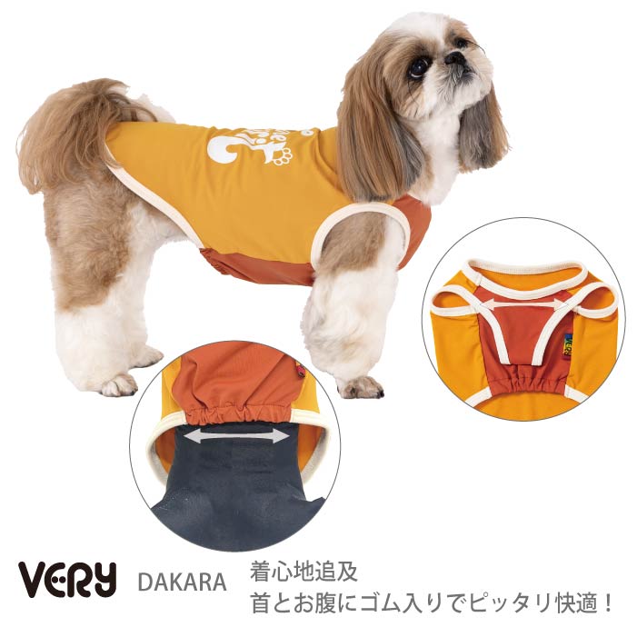 フレブル・パグ [全27size展開]<br>光るプリントクールタンク オレンジ - VERY-PET
