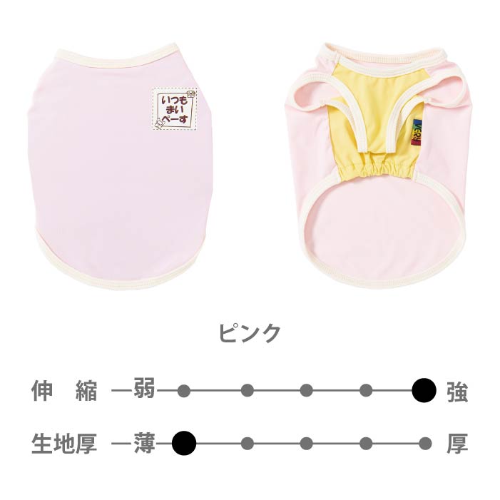 小型～超大型 ダックス 胴長 [全20size展開]<br>光るプリントクールタンク ピンク - VERY-PET