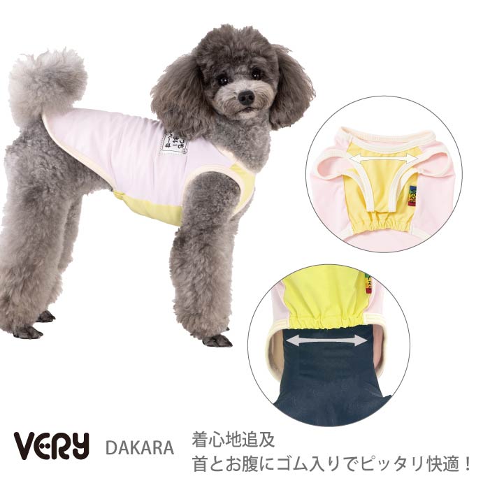 小型～超大型 ダックス 胴長 [全20size展開]<br>光るプリントクールタンク ピンク - VERY-PET
