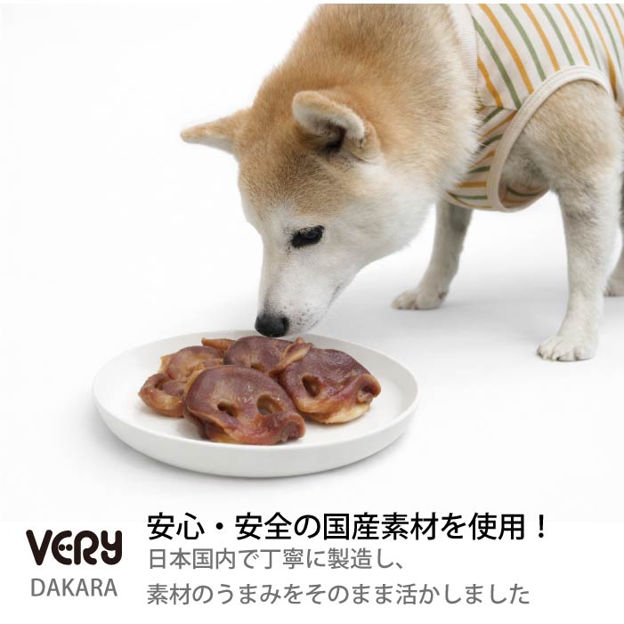 犬おやつ　国産豚鼻ハード 10個 - VERY-PET