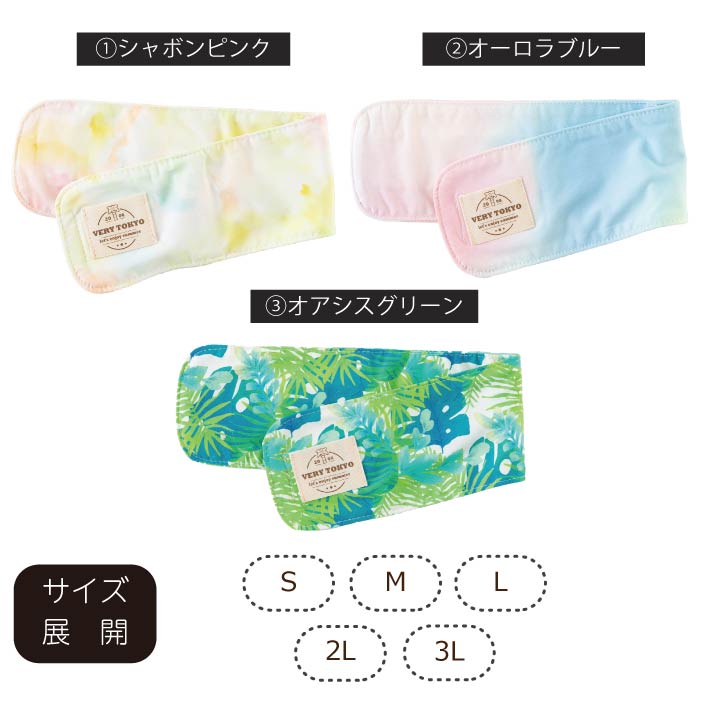専用やわらか保冷剤付<br>保冷剤なしでもヒンヤリ！プリントCOOLバンダナ