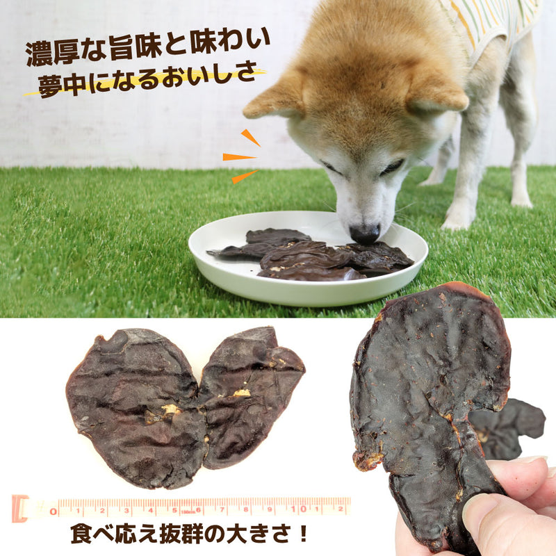 犬おやつ　無添加 国産若鶏レバーハード 330g