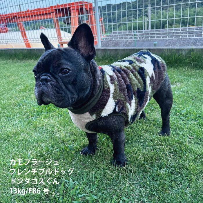 【スタイプレゼント対象商品】フレブル・パグ [全20size展開]<br>ボアタンク - VERY-PET