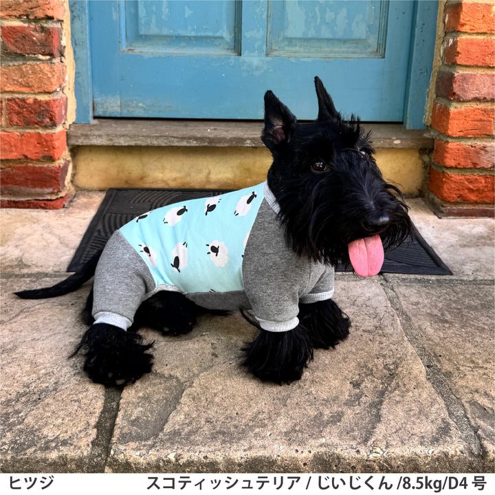 ダックス・トイプー・胴長 プリント裏起毛ロンパース