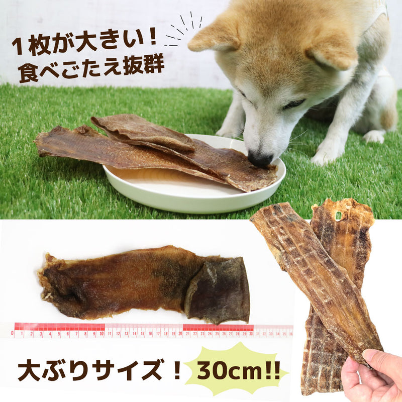 犬おやつ　無添加 国産牛タン皮 230g