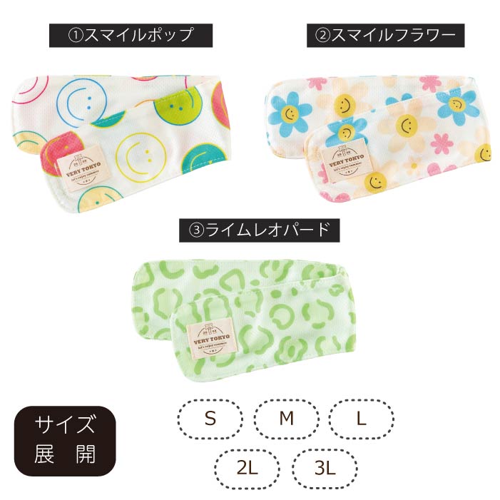 専用やわらか保冷剤付<br>保冷剤なしでもヒンヤリ！ポップデザインCOOLバンダナ