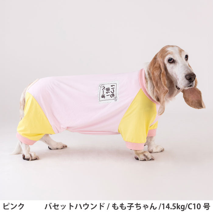 コーギー・バセット [全23size展開]<br>光るプリントクールロンパース ピンク - VERY-PET