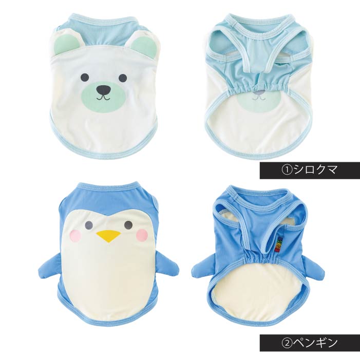 フレブル・パグ [全14size展開]クールアニマルタンクトップ - VERY-PET