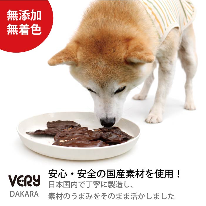 犬おやつ　無添加 国産若鶏レバーハード 330g - VERY-PET