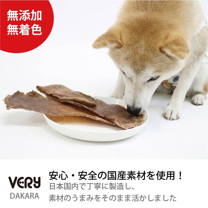 犬おやつ　無添加 国産牛タン皮 230g - VERY-PET