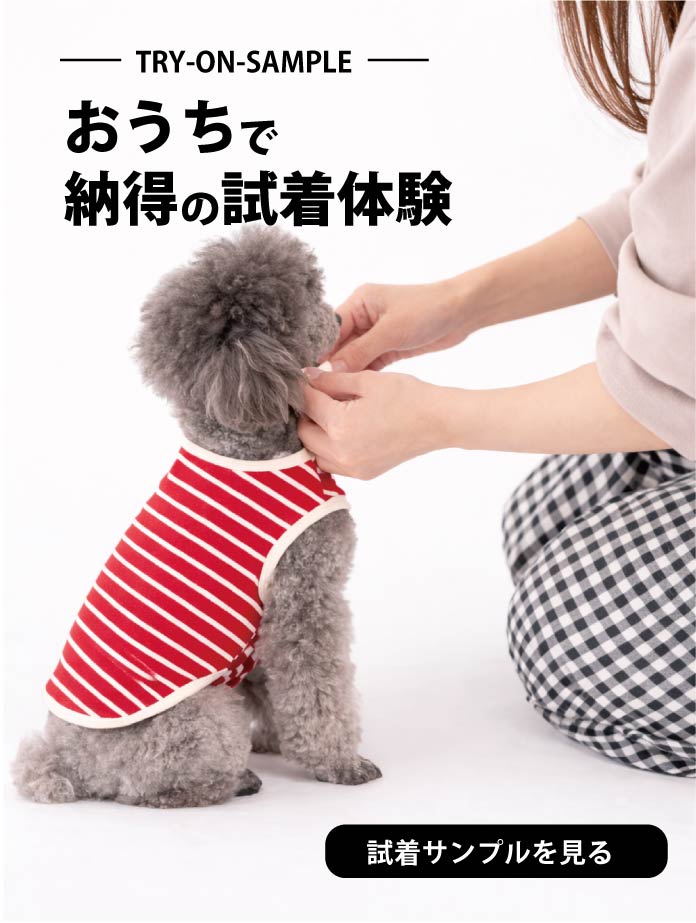 VERY 直営 通販サイト 犬服・ドッグウェア・ペット用品ブランド– VERY-PET