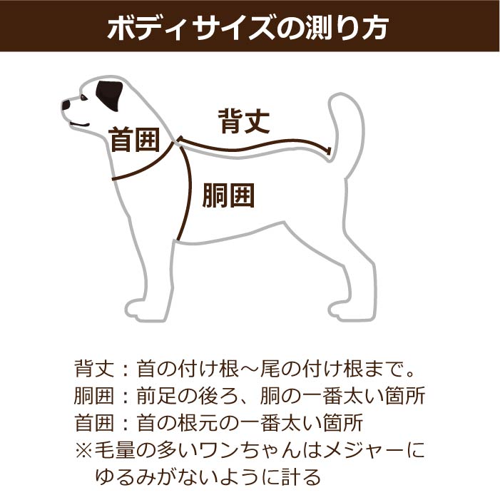 試着用サンプル 貸出サービス - VERY-PET