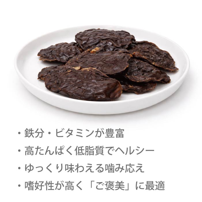 犬おやつ　無添加 国産若鶏レバーハード 330g - VERY-PET