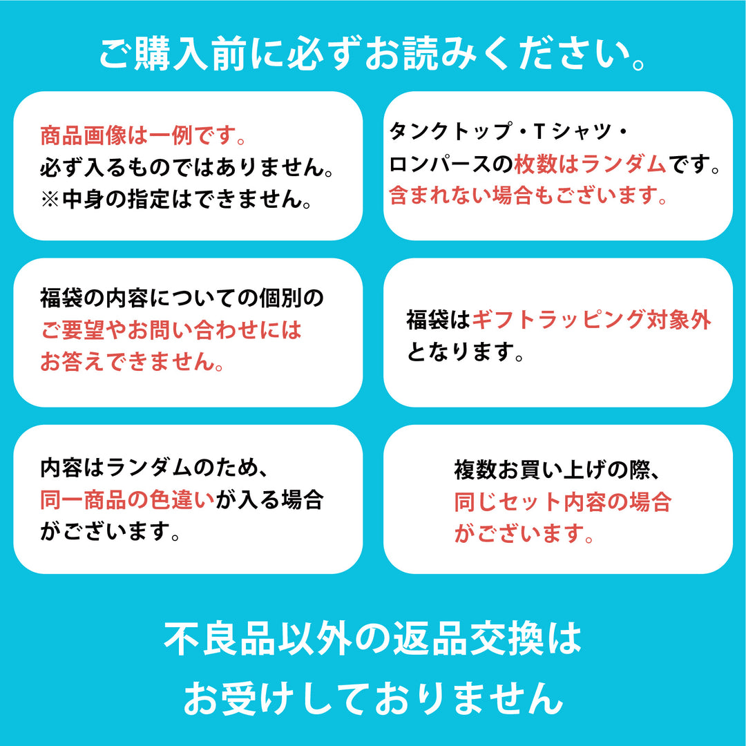 犬服 春夏福袋 小型犬6枚入