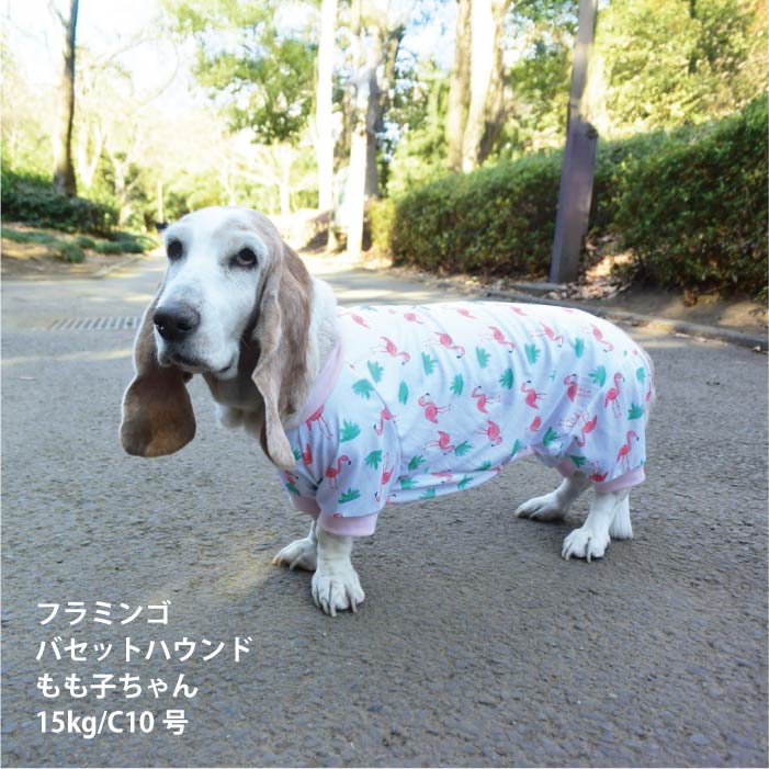 <font size="2">コーギー・バセット [全33size展開]</font><br>ポップクールロンパース フラミンゴ - VERY-PET