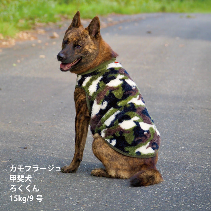 【スタイプレゼント対象商品】小型～大型 ダックス 胴長 [全20size展開]<br>ボアタンク - VERY-PET
