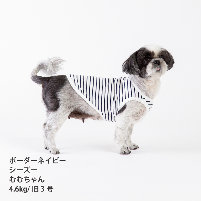 【綿100%】コットンタンクトップ　小型犬・胴長・ダックス - VERY-PET