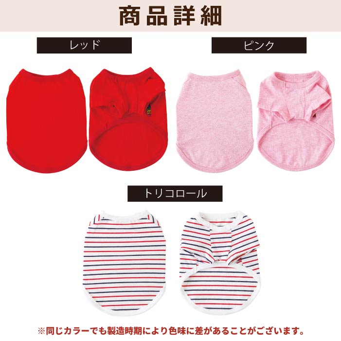 コットンTシャツ　無地・ボーダー【綿100%】大型犬 - VERY-PET