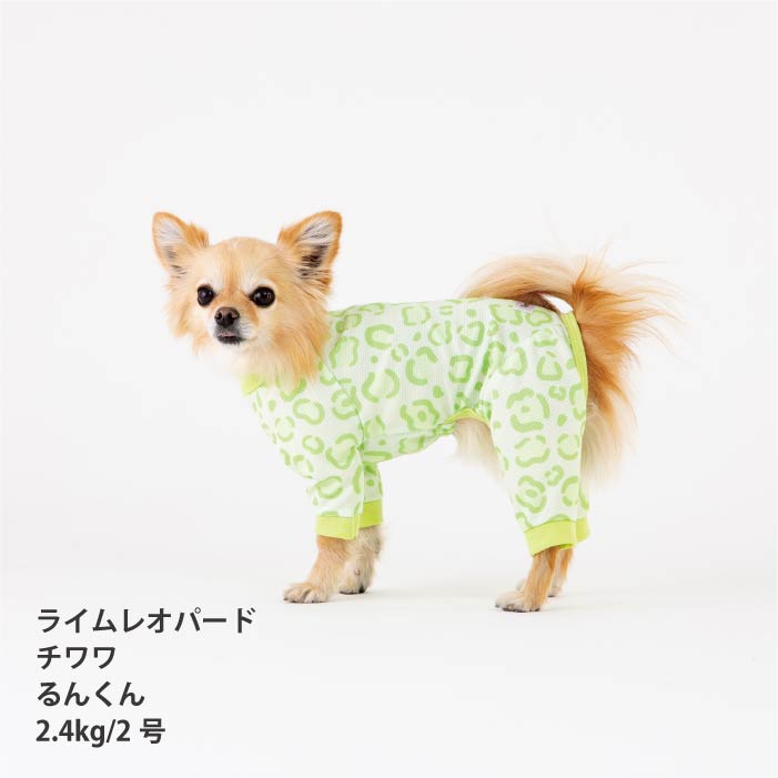 <font size="2">小型～超大型 ダックス 胴長 [全34size展開]</font><br>ポップクールロンパース ライムレオパード - VERY-PET