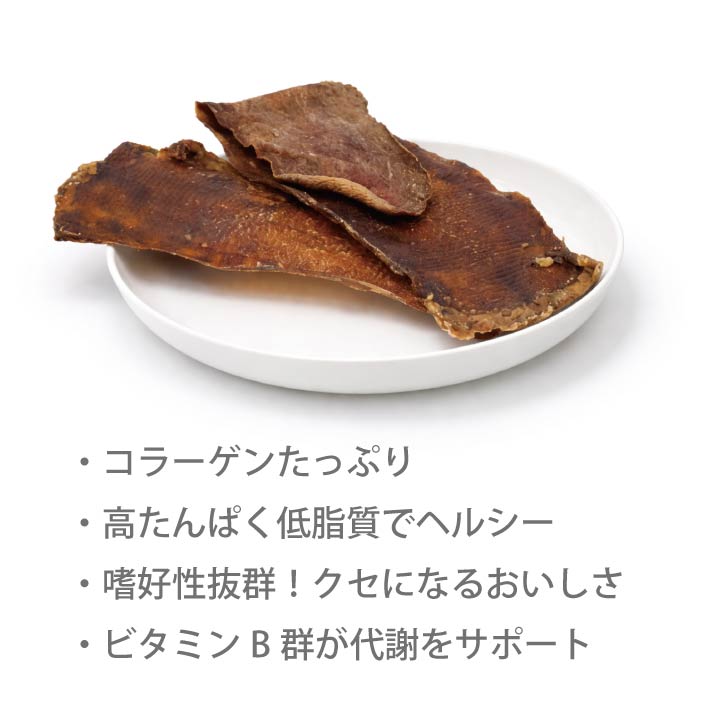 犬おやつ　無添加 国産牛タン皮 230g - VERY-PET