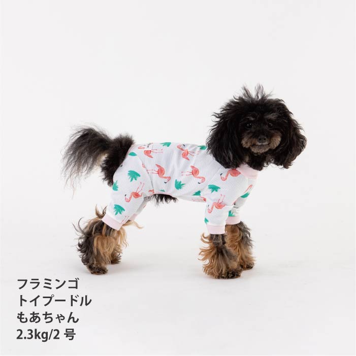 <font size="2">小型～超大型 ダックス 胴長 [全33size展開]</font><br>ポップクールロンパース フラミンゴ - VERY-PET