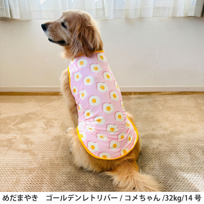 小型～超大型 ダックス 胴長 [全29size展開]<br>プリントクールタンク めだまやき - VERY-PET