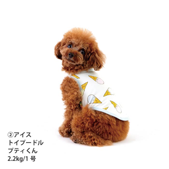 <font size="2">小型～超大型 ダックス 胴長 [全27size展開]</font><br>サマーデザインクールタンクトップ - VERY-PET