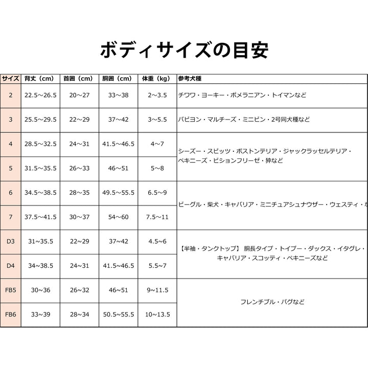 犬服 春夏福袋 小型犬6枚入