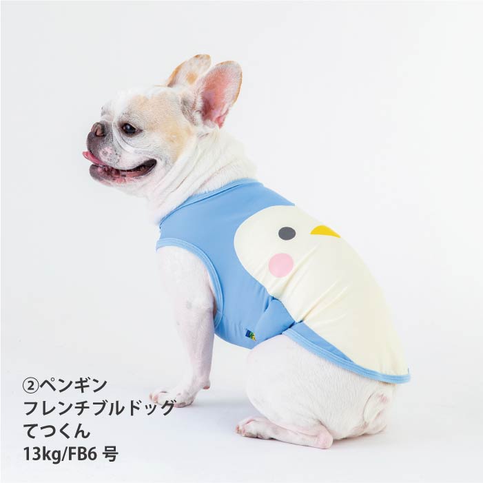 <font size="2">フレブル・パグ [全14size展開]</font><br>クールアニマルタンクトップ - VERY-PET