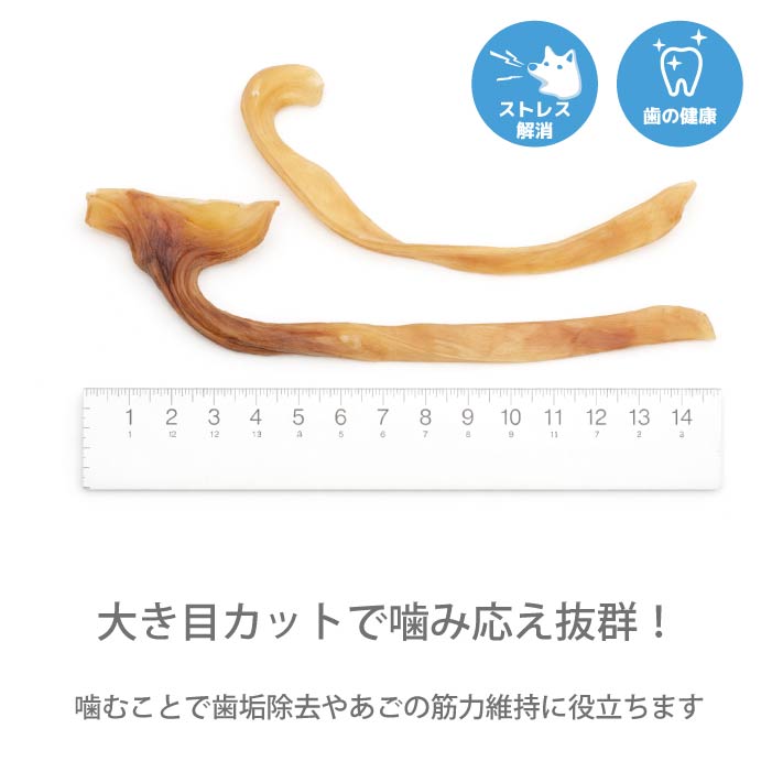 犬おやつ　国産豚耳ハードカット 300g - VERY-PET