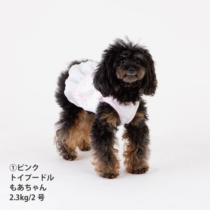 <font size="2">小型 中型 ダックス 胴長 [全14size展開]</font><br>クールフリルワンピース - VERY-PET