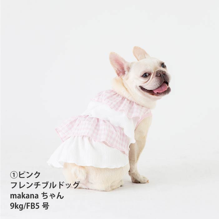 <font size="2">フレブル・パグ [全14size展開]</font><br>クールフリルワンピース - VERY-PET