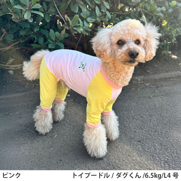 小型～超大型 ダックス 胴長 [全23size展開]<br>光るプリントクールロンパース ピンク - VERY-PET