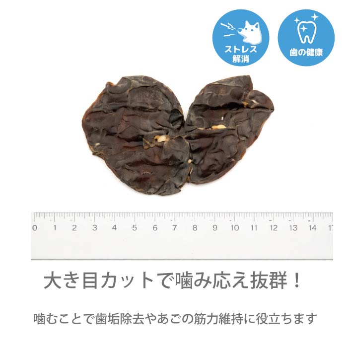 犬おやつ　無添加 国産若鶏レバーハード 330g - VERY-PET