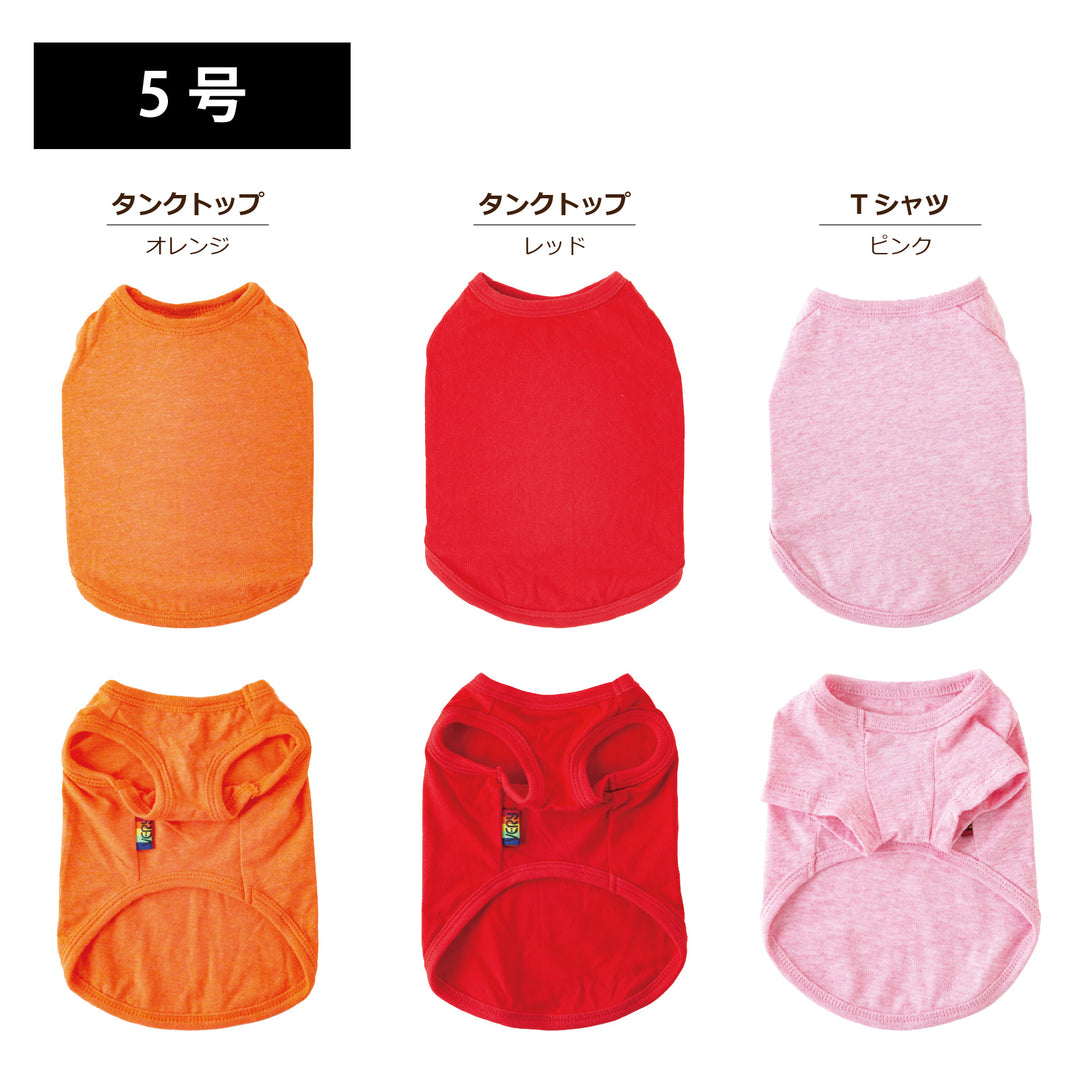【3枚セット】 綿100% コットンウェア　小型犬・胴長・ダックス-送料無料-