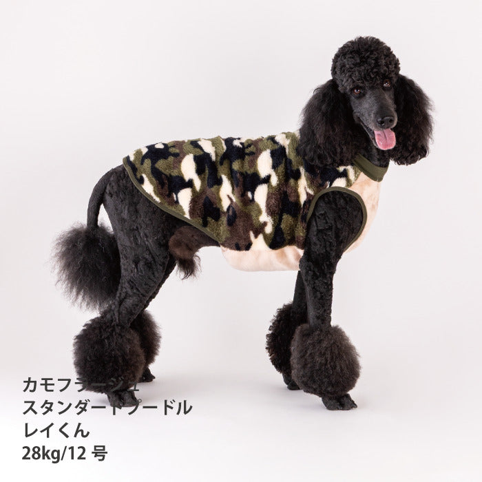 【スタイプレゼント対象商品】小型～大型 ダックス 胴長 [全20size展開]<br>ボアタンク - VERY-PET