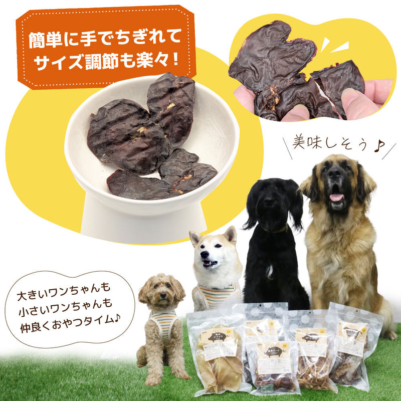 犬おやつ　無添加 国産若鶏レバーハード 330g