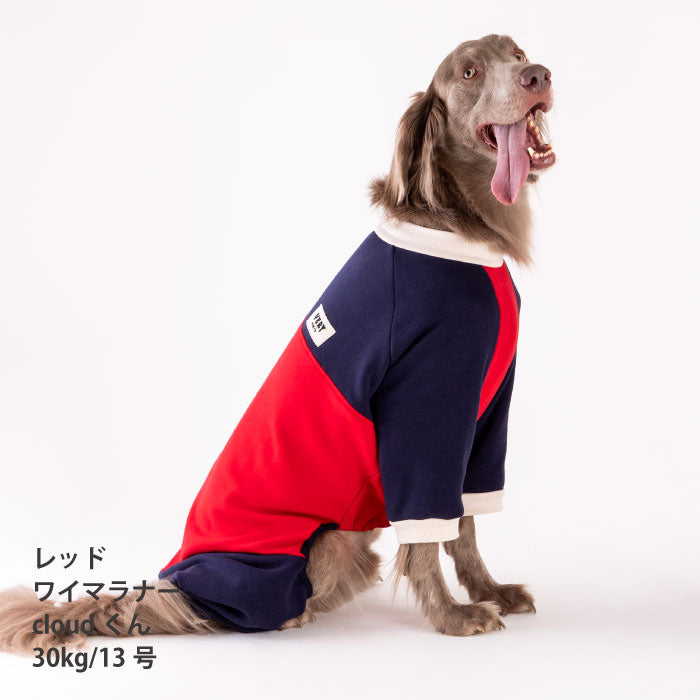 【スタイプレゼント対象商品】小型～超大型 ダックス 胴長 [全32size展開]<br>裏ボアバイカラーロンパース
