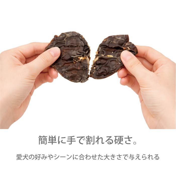 犬おやつ　無添加 国産若鶏レバーハード 330g - VERY-PET