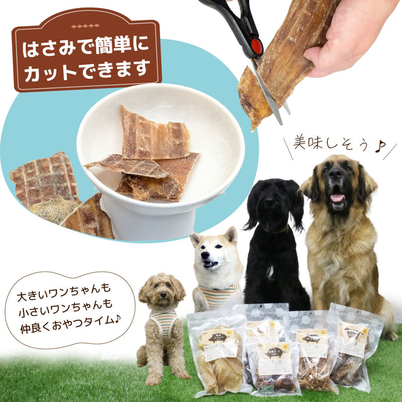 犬おやつ　無添加 国産牛タン皮 230g