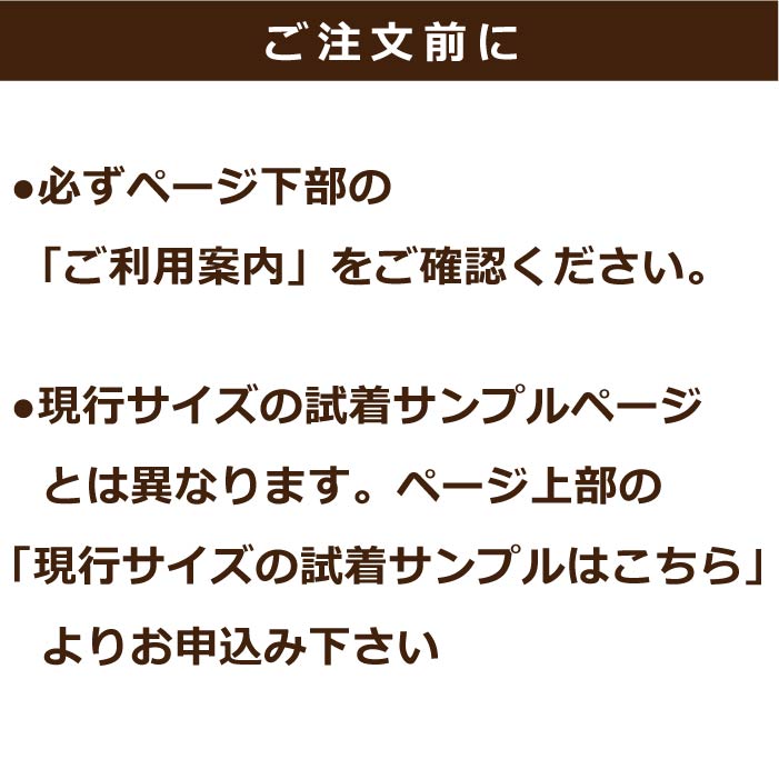 新サイズ 犬服 試着サンプル 貸出サービス（タンクトップ）※在庫切れ中のサイズは現在承れません※