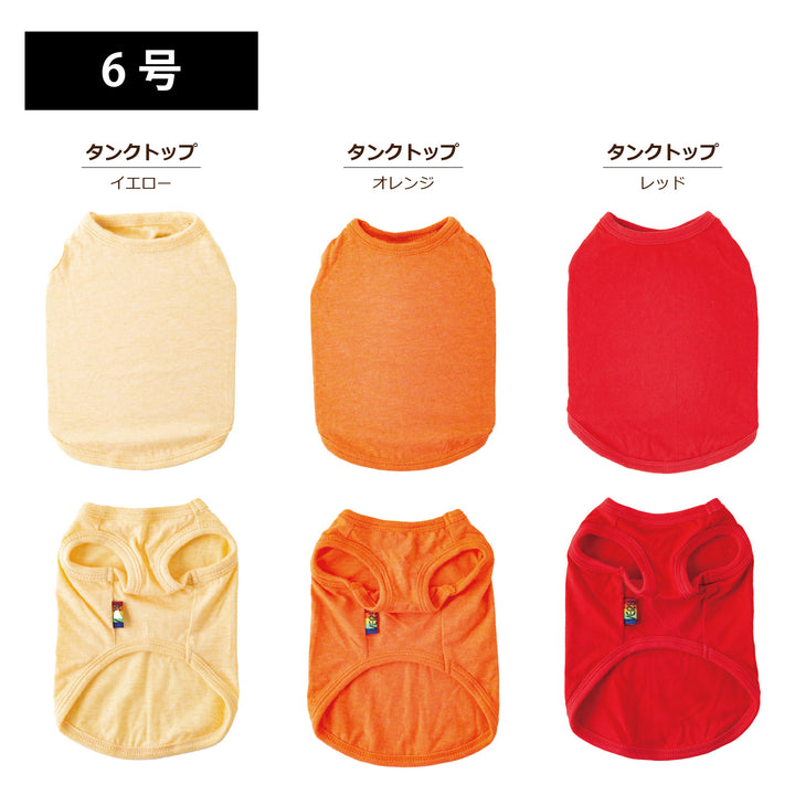 【3枚セット】 綿100% コットンウェア　中型犬-送料無料-