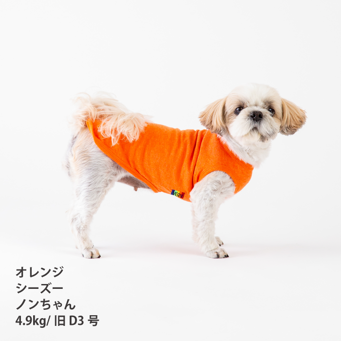 【綿100%】コットンタンクトップ　小型犬・胴長・ダックス - VERY-PET