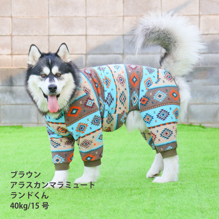 【スタイプレゼント対象商品】小型～超大型 ダックス 胴長 [全32size展開]<br>ボアフリースロンパース