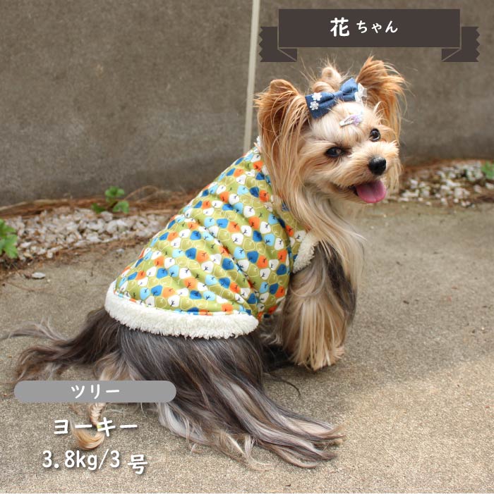 裏ボアタンクトップ 小型犬・胴長・ダックス - VERY-PET