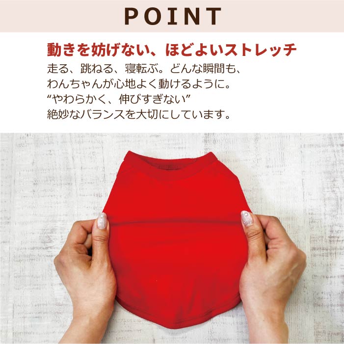 コットンTシャツ　無地・ボーダー【綿100%】大型犬 - VERY-PET