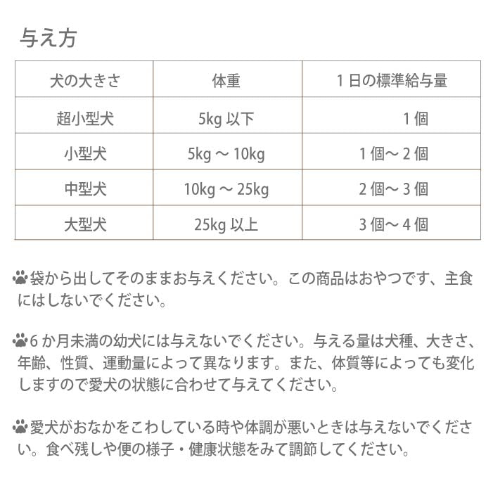 犬おやつ　国産豚鼻ハード 10個 - VERY-PET